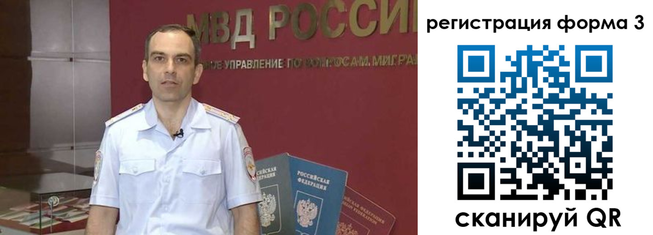 временная регистрация в квартире в Череповце