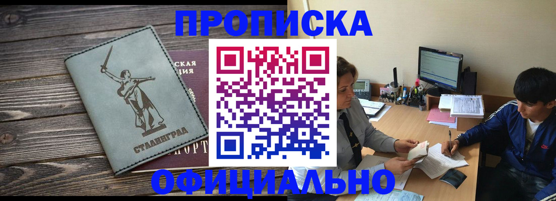 форма 3 в Череповце